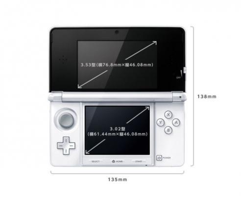 Abmaße Nintendo 3DS